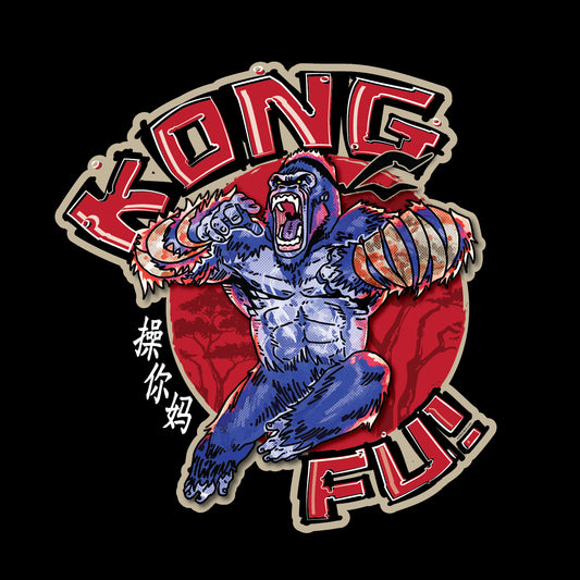 Kong Fu! - T-Shirt