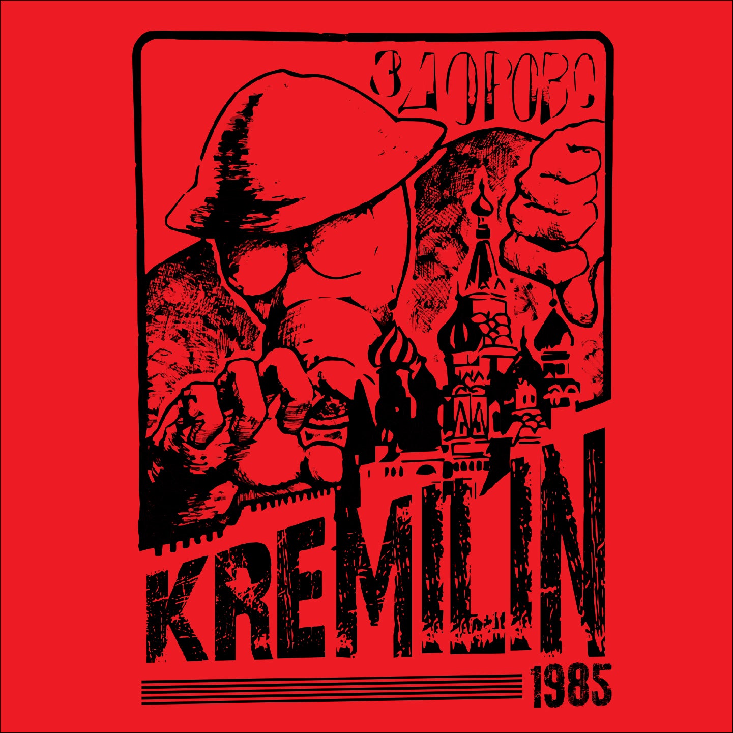 KREMLIN - 1985