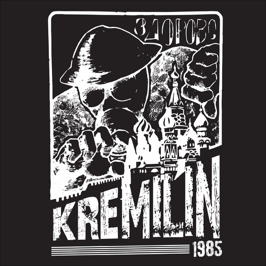 KREMLIN - 1985